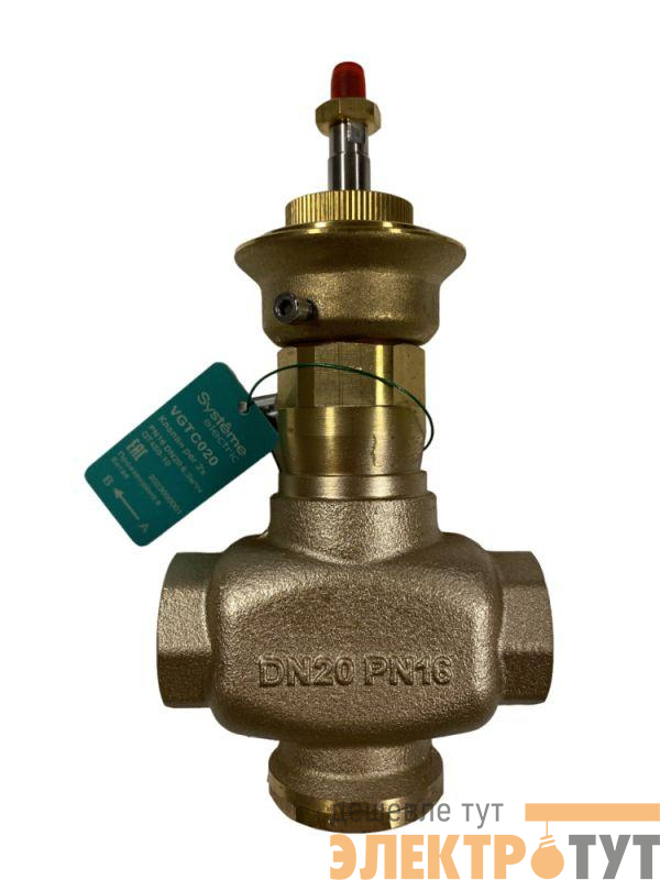Клапан регулирующий 2-ход резьб. PN16 DN20 6.3куб.м/ч -10…+95град.C SE VGTC020