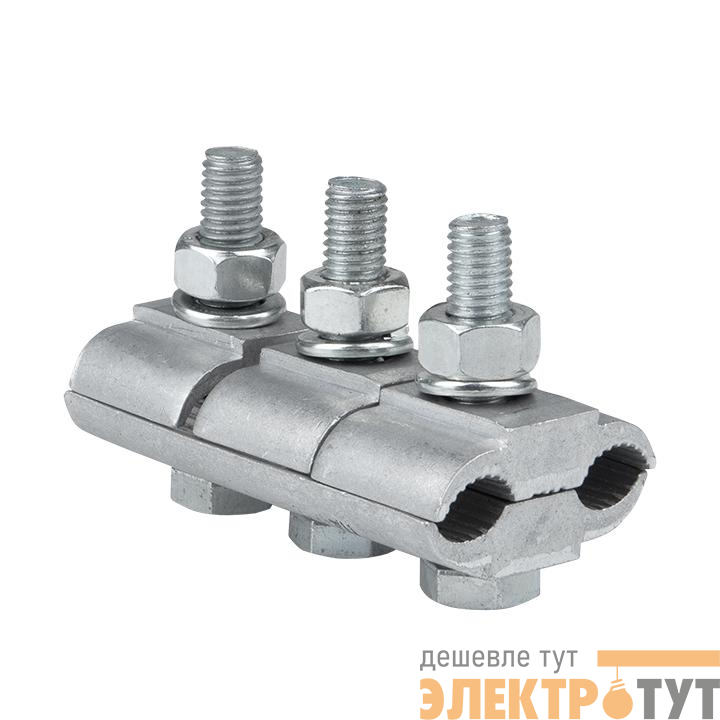 Зажим плашечный ПА-3-2 (3-х болт.) МЗВА 00000083