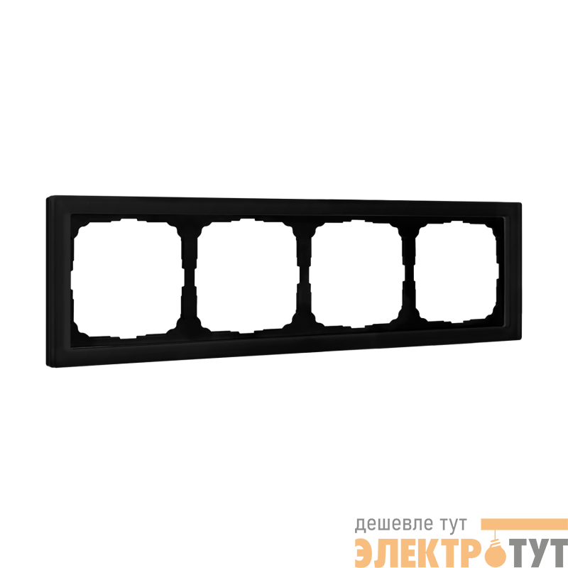 Рамка 4-м ArtGallery Pure матов. органич. стекло черн. SE GAL331004