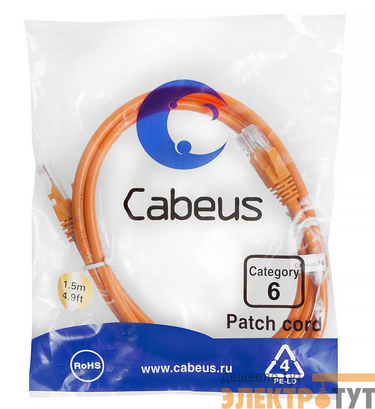 Патч-корд U/UTP кат.6 PC-UTP-RJ45-Cat.6-1.5m-OR 2xRJ45/8p8c неэкранир. PVC 1.5м оранж. Cabeus 8699c