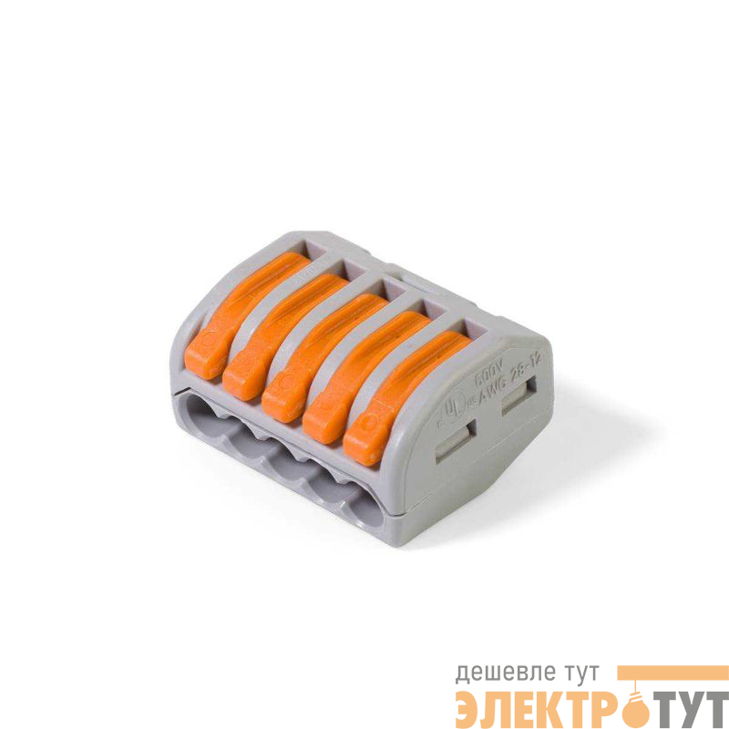 Клеммник 5х(0.08-2.5(4.0)) WAGO 222-415