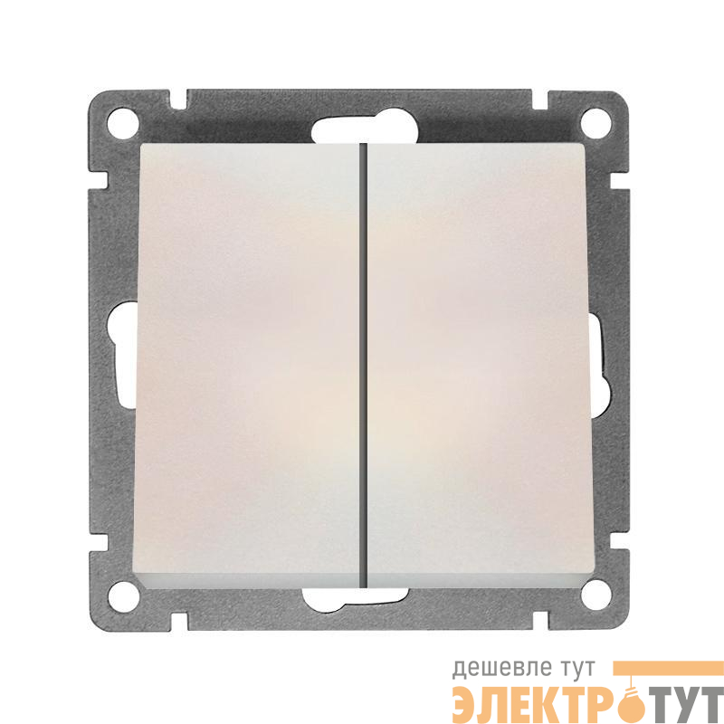 Выключатель 2-кл. СП Афина 10А IP20 механизм жемчуж. Universal A0023-OBr