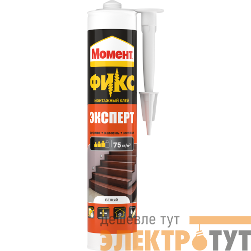 Клей "Момент FIX Эксперт" 380г 2126035 Момент Б0025179
