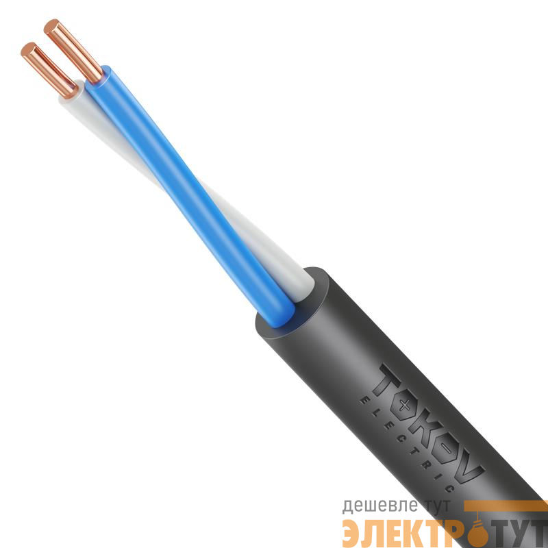 Кабель TOKOV ELECTRIC ВВГнг(А)-LSLTx 2х1.5 ОК (N) 0.66кВ (м) УТ000030891