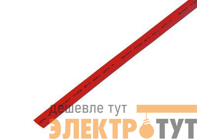 Трубка термоусадочная 7.0/3.5 1м красн. Rexant 20-7004