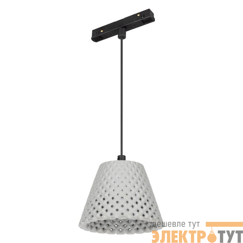 Светильник MAG-ORIENT-OLLAS-HANG-5W Warm3000 (BK-GR 80 deg 48В) (IP20 металл) Arlight 037371