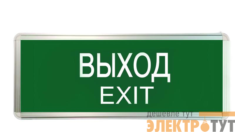 Светильник светодиодный ССА ВЫХОД-EXIT 3Вт аварийный односторонний TOKOV ELECTRIC TKE-SSA-3-1/1-IP20