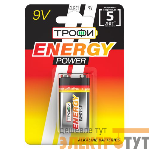 Элемент питания алкалиновый "крона" 6LR61 6LR61-1BL (блист.1шт) Трофи C0034928