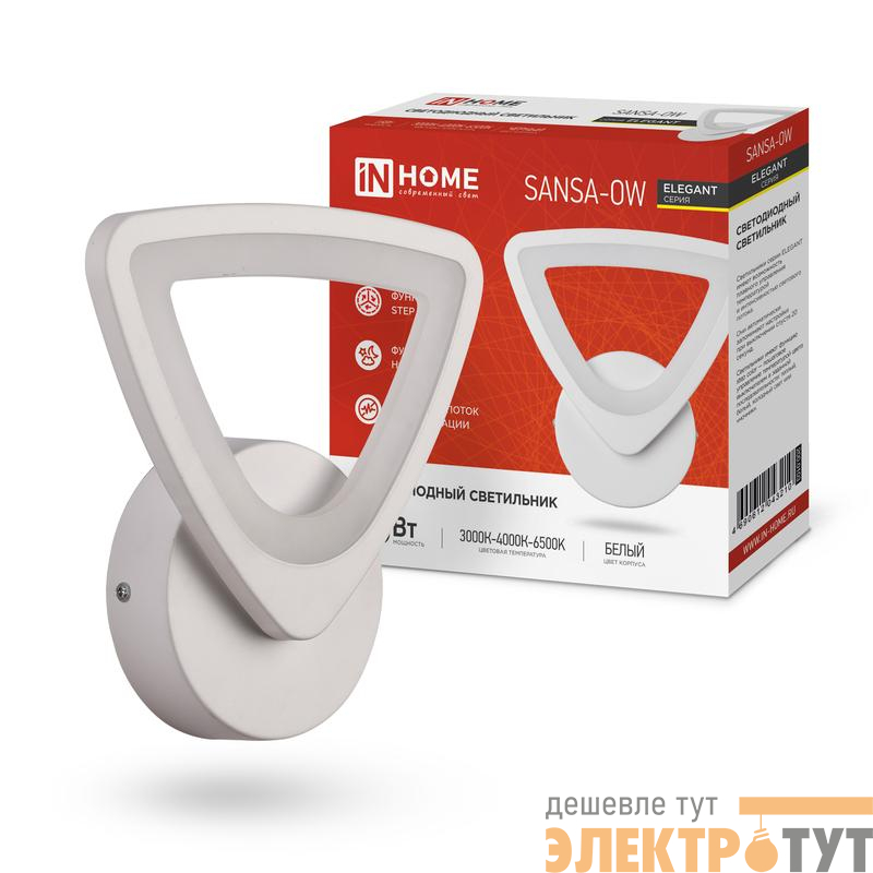 Светильник светодиодный ELEGANT SANSAR-W 15Вт 230В 3000-6500К 1050лм STEP COLOR бел. IN HOME 4690612043210