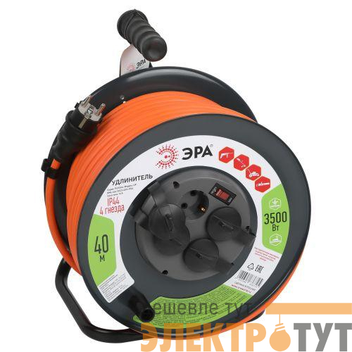 Удлинитель на катушке 4х40м с заземл. с выключателем RMx-4es-3x2.5-40m-IP44 ПВС Эра Б0052921