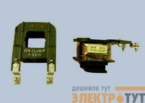 Катушка ПМ12-100 380В