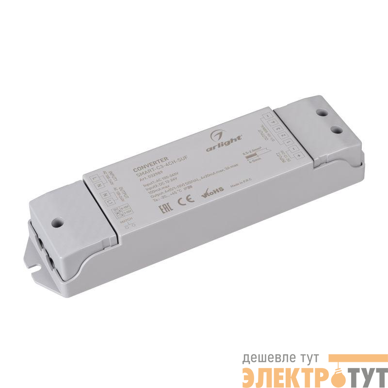 Конвертер SMART-C3-4CH-SUF (12-24В RF-0/1-10В 2.4G) (IP20 пластик) Arlight 032989