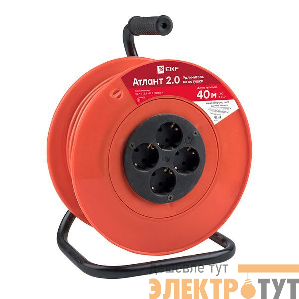 Удлинитель на катушке 4х40м с заземл. 10А IP20 Атлант 2.0 2.2кВт ПВС 3х1 PROxima EKF UKA02-10-310-4-40