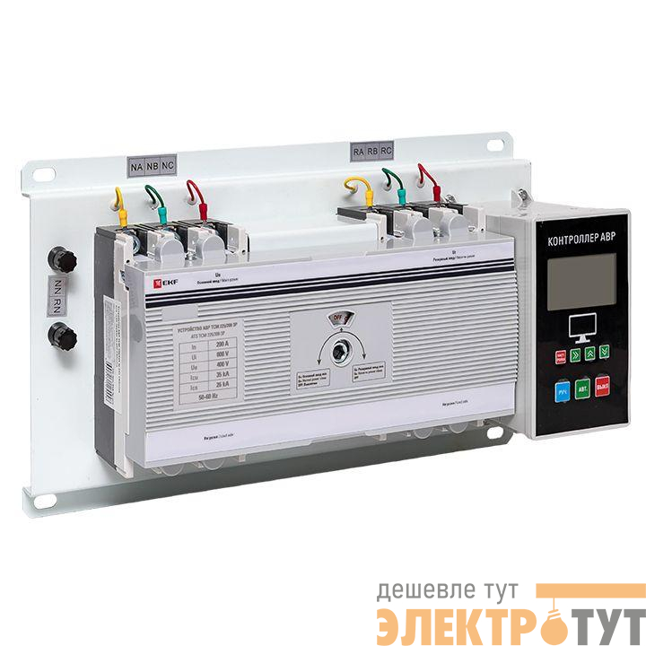 Устройство АВР ТСМ 3п 225/200А PROxima EKF ats-tsm-200A-3p-pro