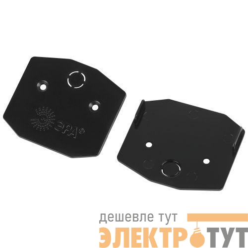 Комплект торцевых заглушек TRM-PC20-ECN-B для встраив. в натяжной потолок магнитн. шинопровода TRM-PC20 NOVA 48В Эра Б0063941