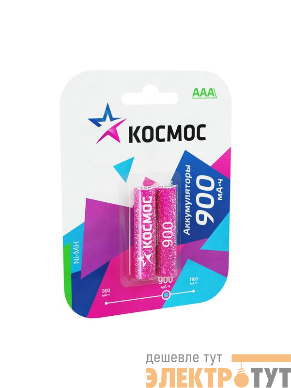 Аккумулятор AAA/R03 900мА.ч NI-MN BP-2 (блист.2шт) КОСМОС KOCR03NIMH(900MAH)