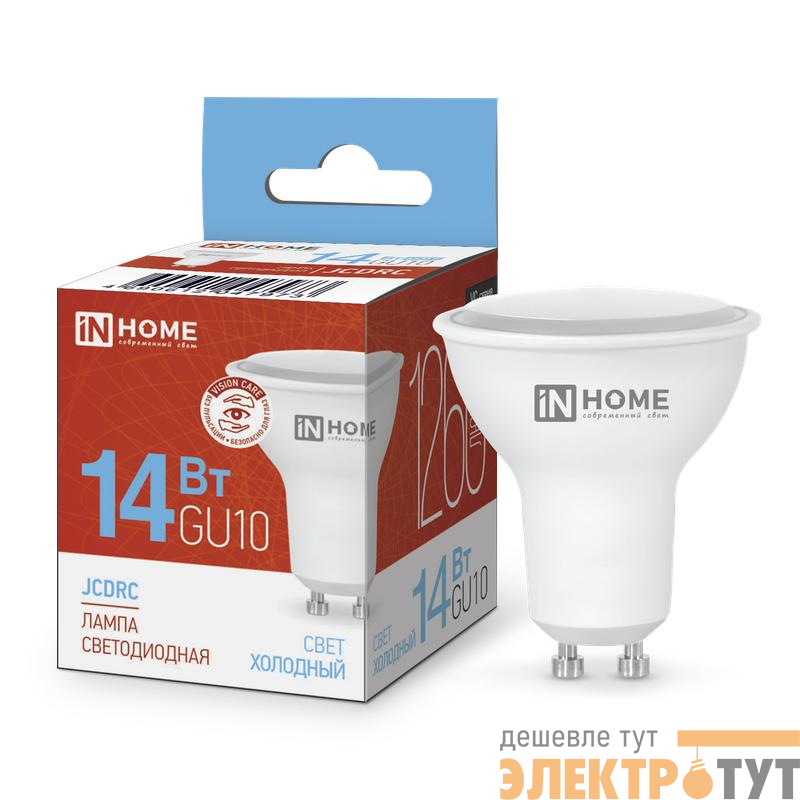 Лампа светодиодная LED-JCDRC-VC 14Вт 230В GU10 6500К 1260лм IN HOME 4690612047973