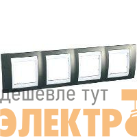 Рамка 4-м Unica Хамелеон горизонт. шампань/бел. SchE MGU6.008.824