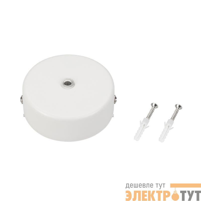 Чаша потолочная MAG-CANOPY-45 WH метал. Arlight 027085