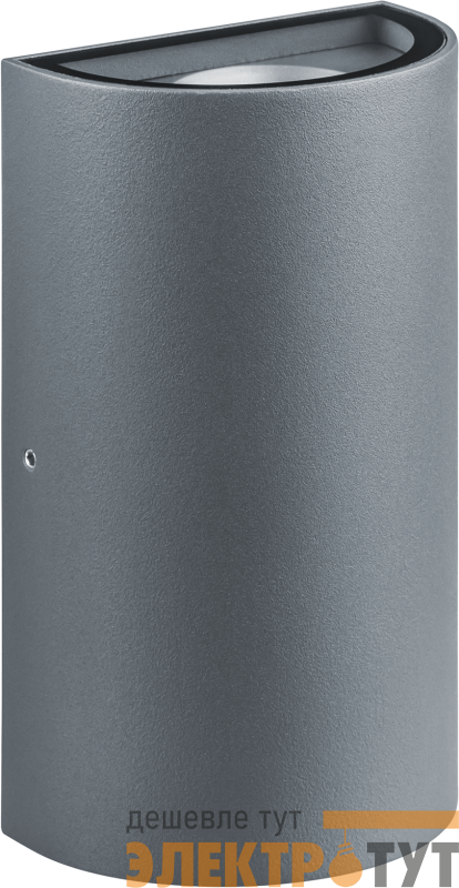 Светильник светодиодный 80 615 NOF-D-W-019-02 6Вт 3000К IP54 350лм для наружной подсветки сер. Navigator 80615