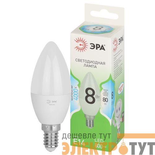 Лампа светодиодная GREEN LINE B35-8W-840-E14 GL 8Вт свеча 4000К яркий свет бел. E14 Эра Б0067100