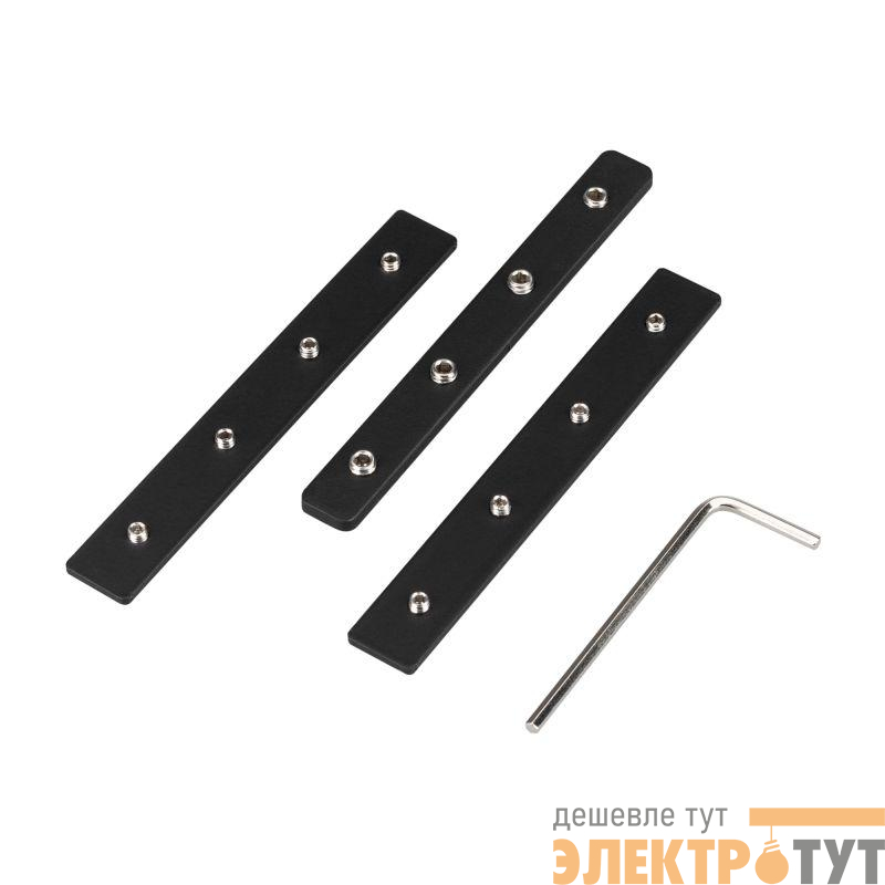 Комплект коннекторов MAG-CON-2540-UP-SIDE (BK) металл Arlight 034910