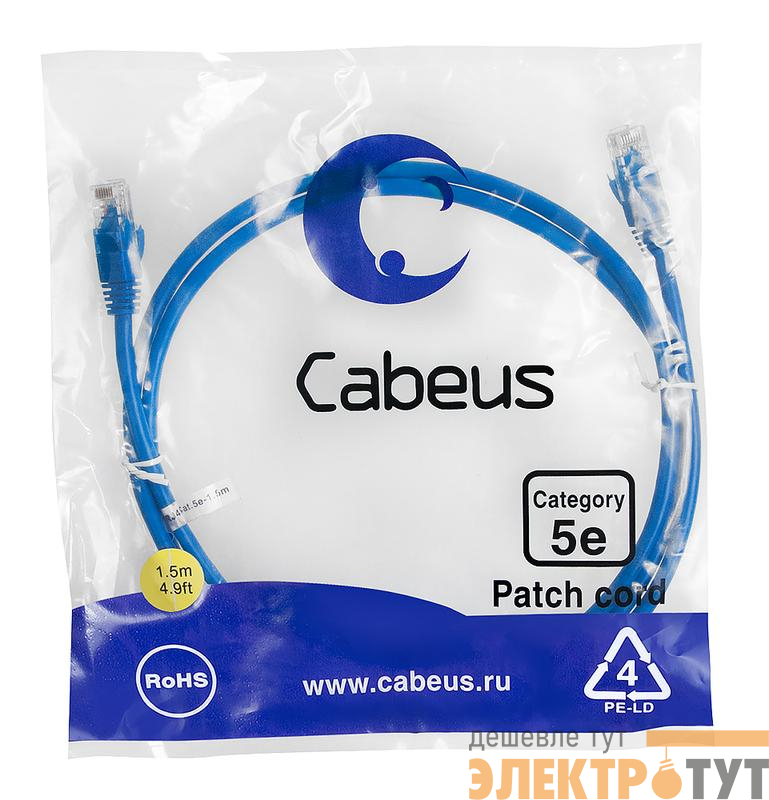 Патч-корд U/UTP кат.5E PC-UTP-RJ45-Cat.5e-1.5m-BL-LSZH 2xRJ45/8p8c неэкранир. LSZH 1.5м син. Cabeus 9530c