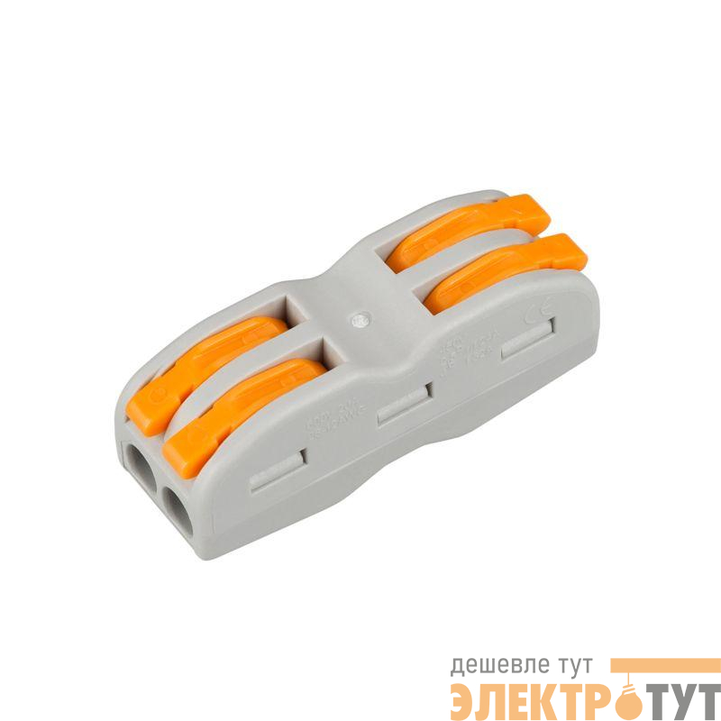 Клемма-коннектор ARL-CLT-2W2CS4-32A пластик (уп.50шт) Arlight 046191
