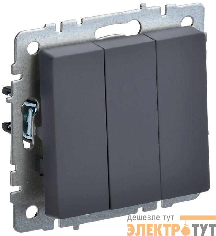 Выключатель 3-кл. СП BRITE ВС10-3-0-БрГ 10А механизм графит IEK BR-V30-0-10-K53