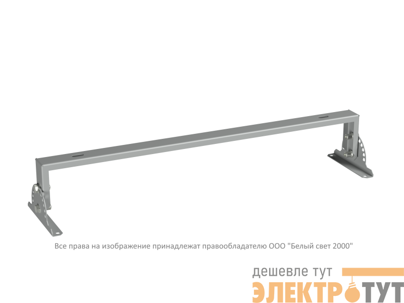 Кронштейн BS-K-33 Gray Белый свет a27139