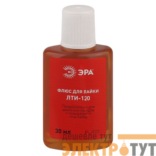 Флюс PL-F01 для пайки ЛТИ-120 30мл Эра Б0052559