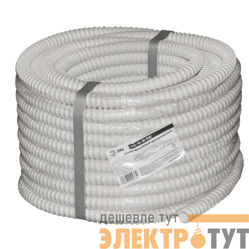 Шланг дренажный армированный внутр. d16 бел. (уп.30м) SHD-16-30-PVC Эра Б0062537