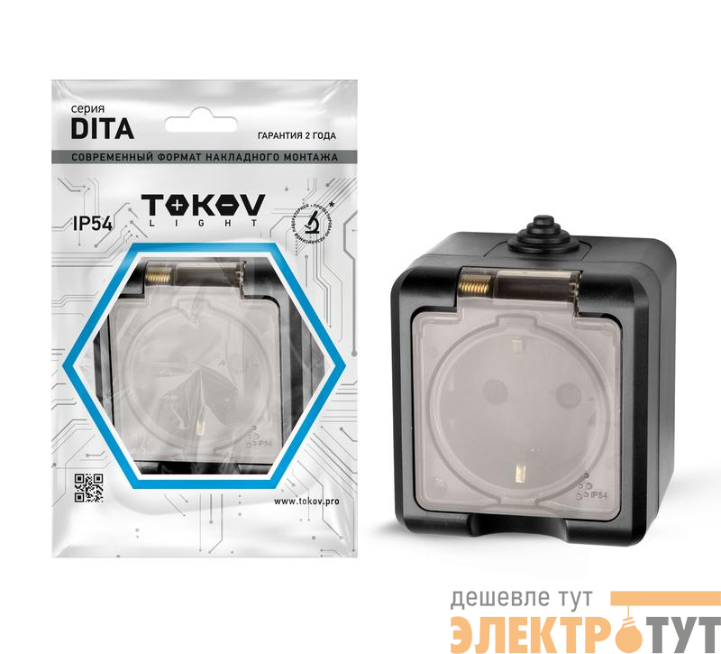 Розетка 1-м ОП Dita 16А IP54 250В с заземл. с прозр. крышкой карбон TOKOV ELECTRIC TKL-DT-R1Z-C14T-IP54