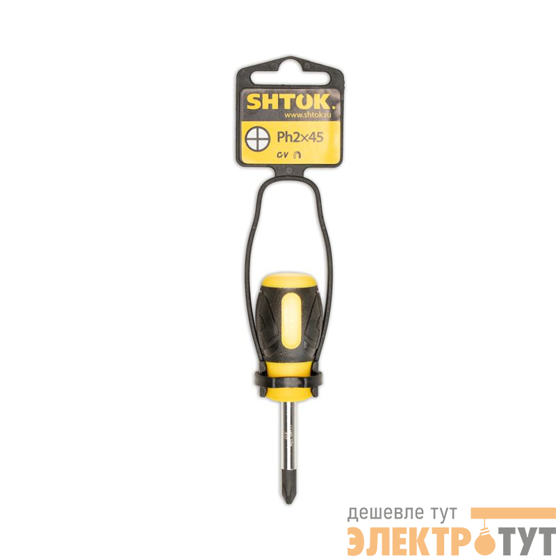 Отвертка PH 2х45мм (09117) SHTOK 376333