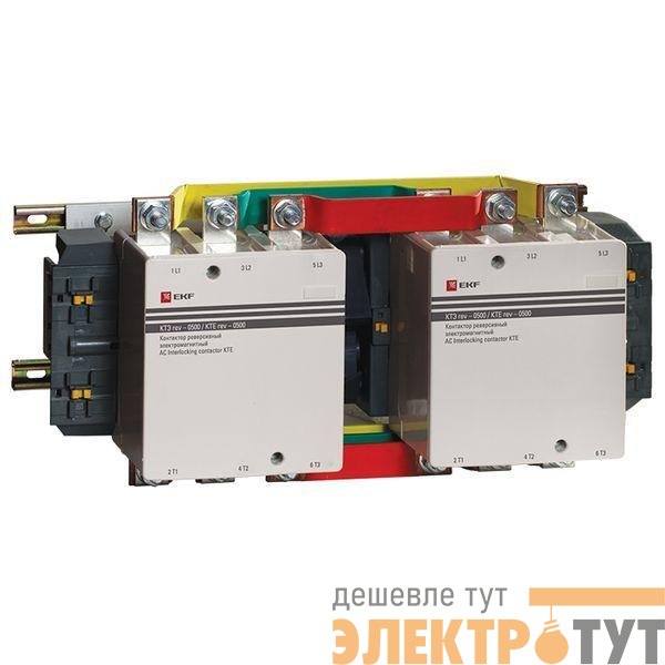 Контактор реверсивный КТЭ 500А кат. 380В AC 2НО EKF ctr-b-r-500-380