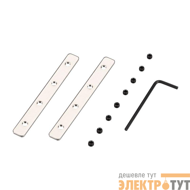 Соединитель профиля SL-LINE-5050-LW-180 Set металл Arlight 038657