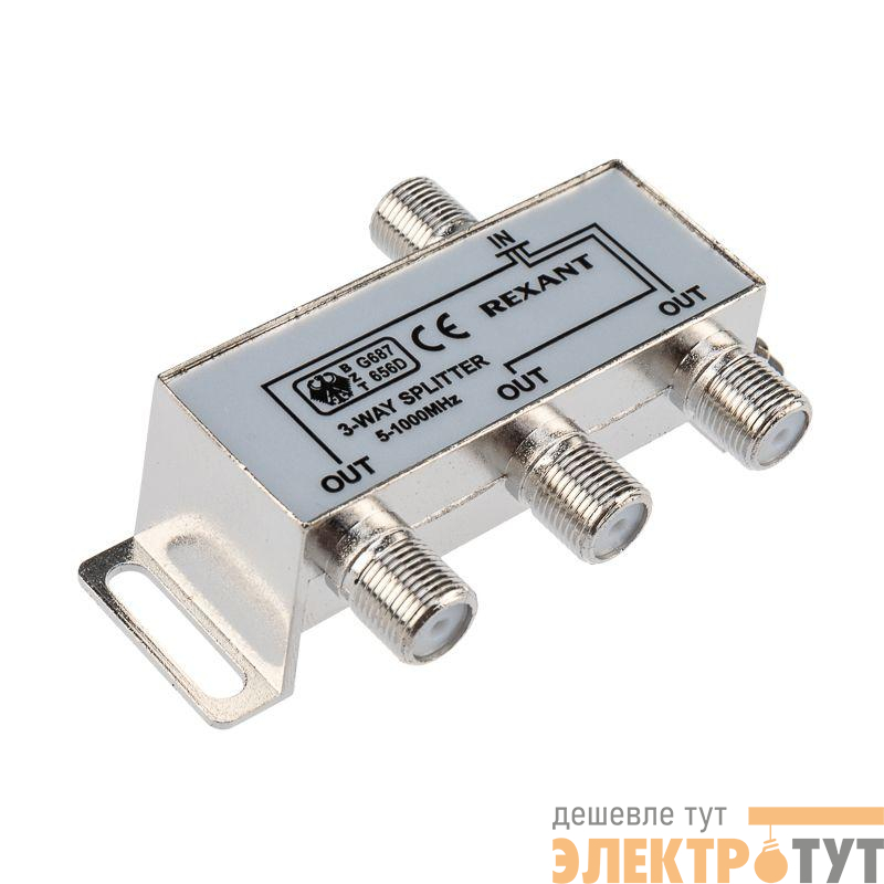 Делитель ТВ "краб" х3 под F разъем 5-1000 МГц Rexant 05-6002
