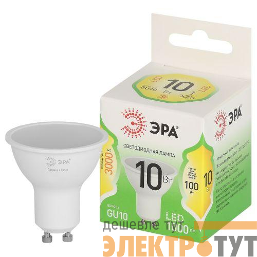 Лампа светодиодная GREEN LINE MR16-10W-830-GU10 GL 10Вт софит 3000К свет тепл. GU10 Эра Б0067006