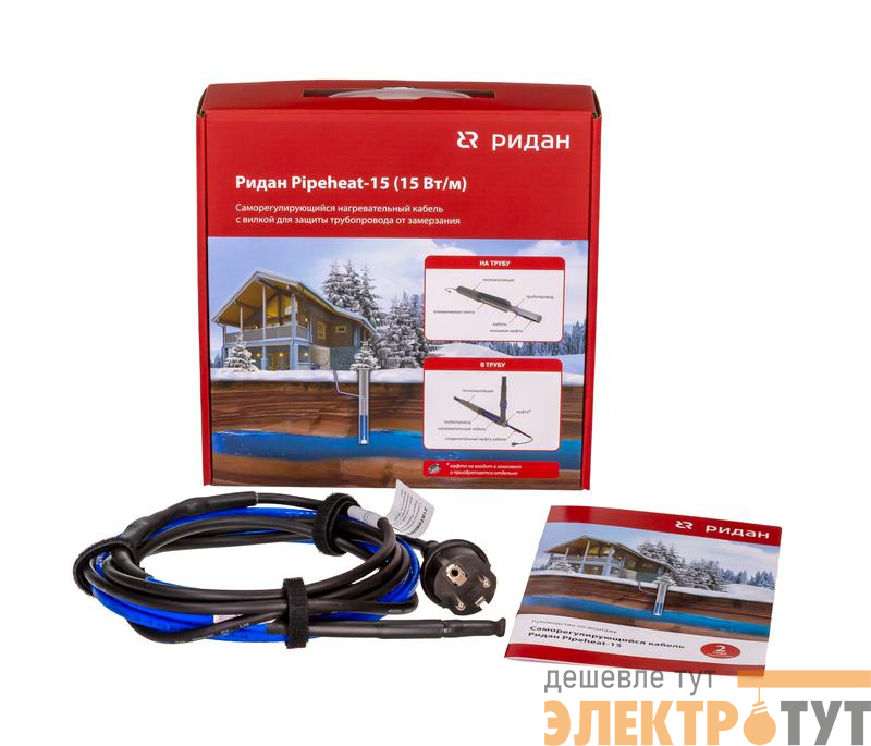 Кабель нагревательный саморег. Pipeheat-15 285Вт 19м с вилкой Ридан 21RT0808R
