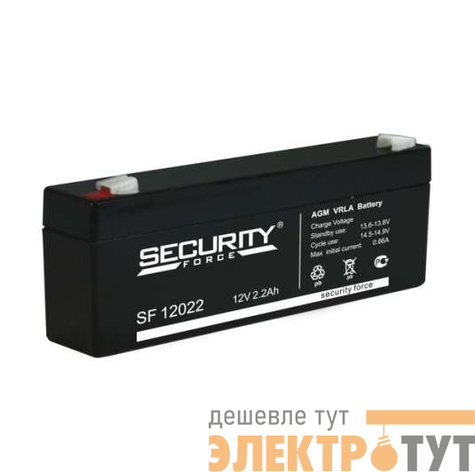 Аккумулятор ОПС 12В 2.2А.ч SF 12022 Security Force 4614030010002