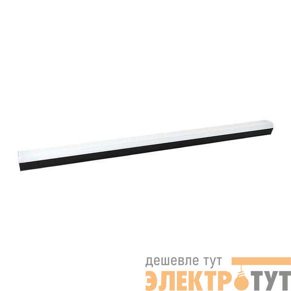 Светильник светодиодный ДБО-150 60Вт 6500К IP20 1480х65х70 линейный черн. LUMA EKF LBL-150-60-B-6500