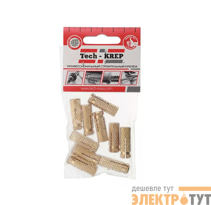 Анкер забивной М8 латунь (пакет) (уп.10шт) Tech-Krep/Zitar 106745