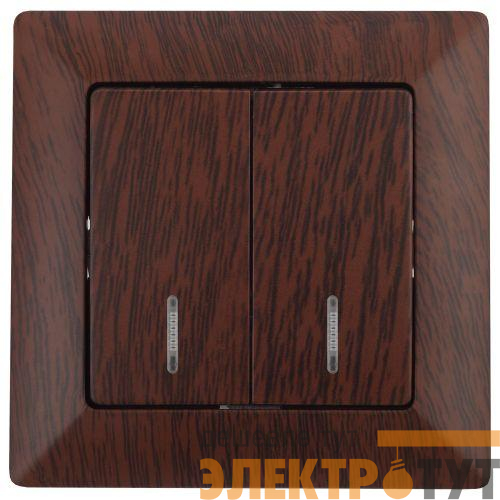 Выключатель 2-кл. СП Solo 4-105-10 10А 250В IP20 с подсветкой венге Intro Б0053599