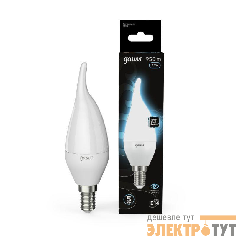 Лампа светодиодная Black 9.5Вт свеча на ветру 4100К нейтр. бел. E14 950лм GAUSS 104101210