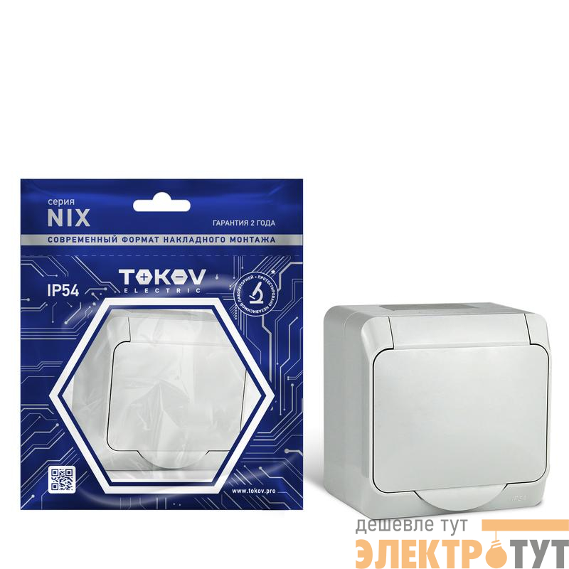 Розетка 1-м ОП Nix 16А IP54 250В с заземл. с крышкой сер. TOKOV ELECTRIC TKE-NX-R1Z-C06-IP54