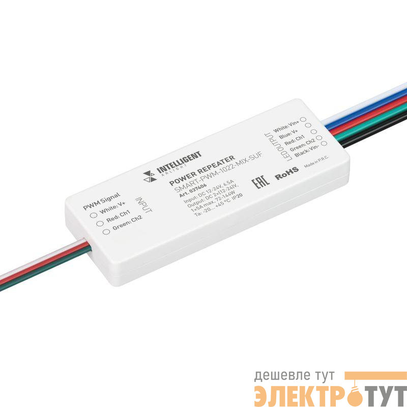 Усилитель SMART-PWM-1022-MIX-SUF (12-24В 2х3А) (IP20 пластик) INTELLIGENT ARLIGHT 037406