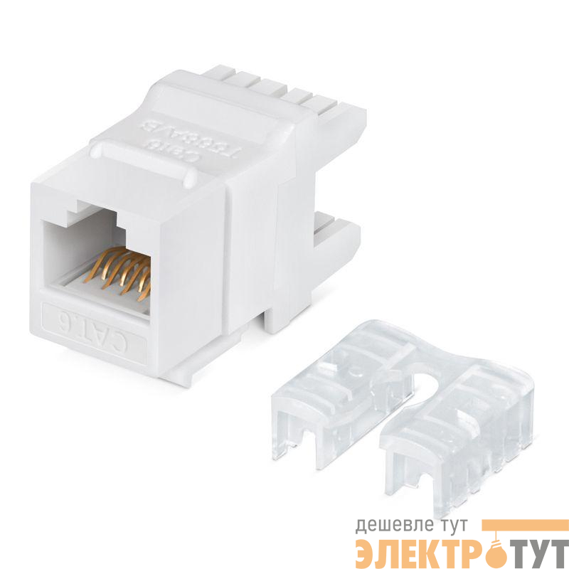 Модуль Keystone Jack RJ-45(8P8C) UTP неэкранир. кат.6 тип 180град. бел. PRO Rexant 02-0250