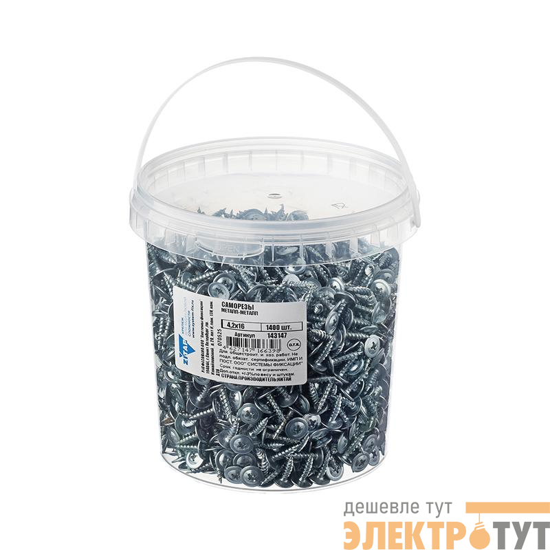 Саморез ШСММ 4.2х16 (уп.1400шт) Tech-Krep/Zitar 143147