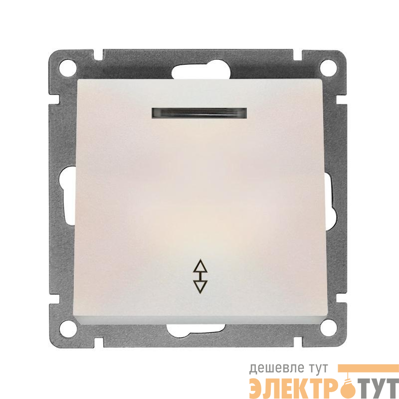 Переключатель проходной 1-кл. СП Афина 10А IP20 с подсветкой механизм жемчуж. Universal A0125-OBr