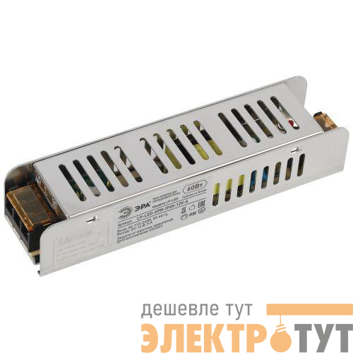 Блок питания LP-LED 60W-IP20-12V-S Эра Б0061121